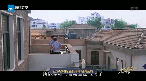 电视家3.0永久vip版2026版截图4
