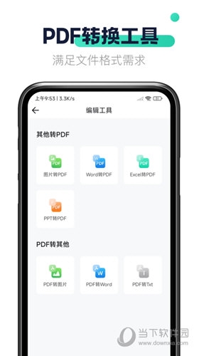 闪电文库