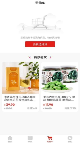 会承网app截图2