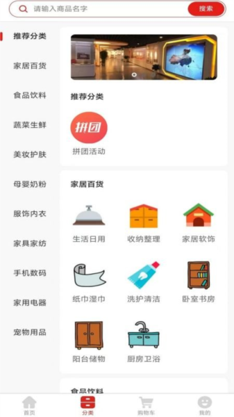会承网app截图3