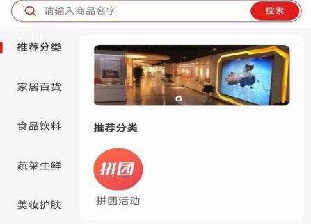 会承网app