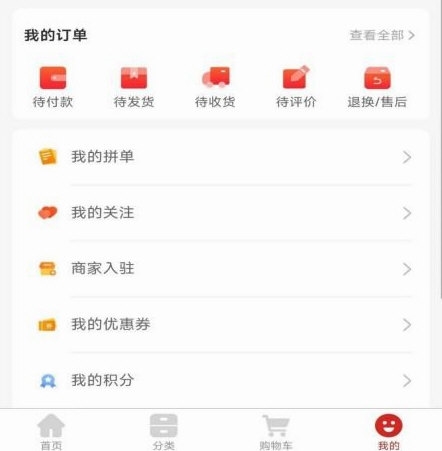 会承网app