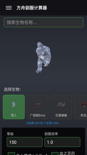 苏苏方舟盒子手机版截图4
