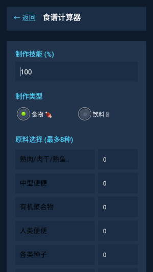 苏苏方舟盒子手机版