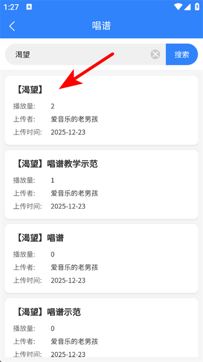 声海音悦