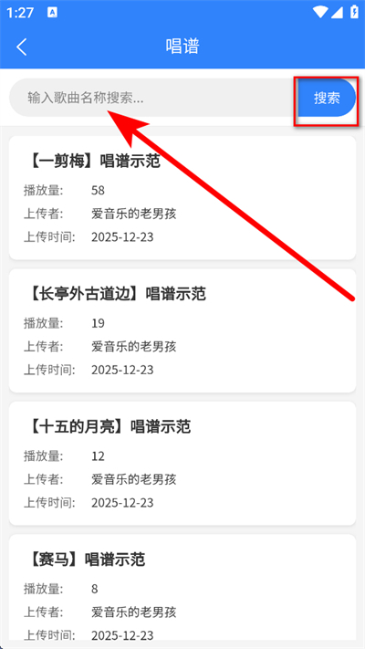 声海音悦