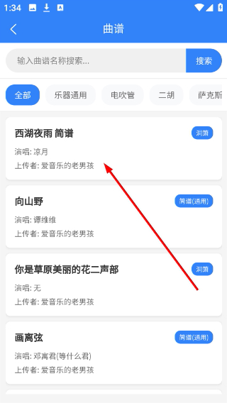声海音悦