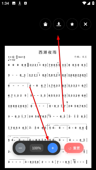 声海音悦
