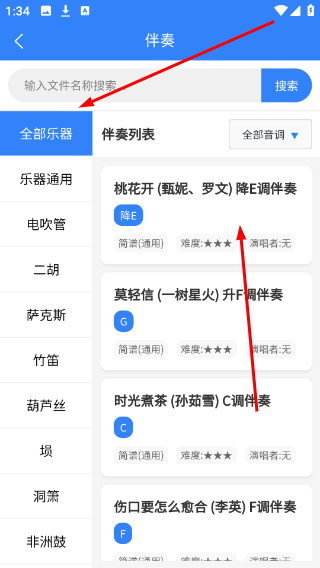 声海音悦