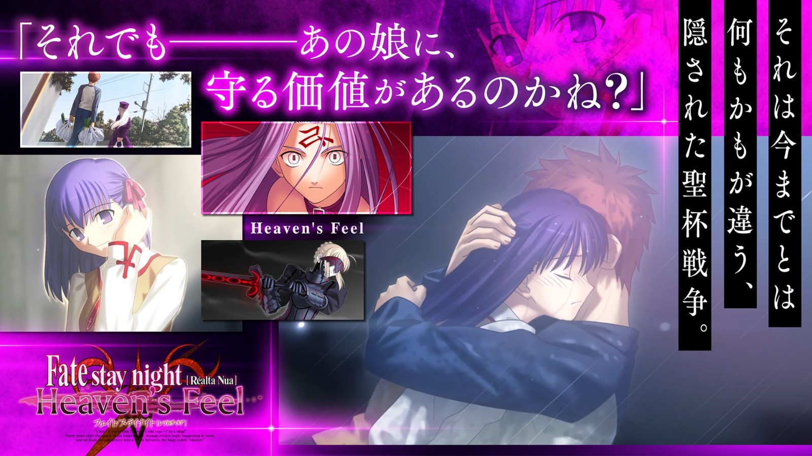 FateStayNight截图1
