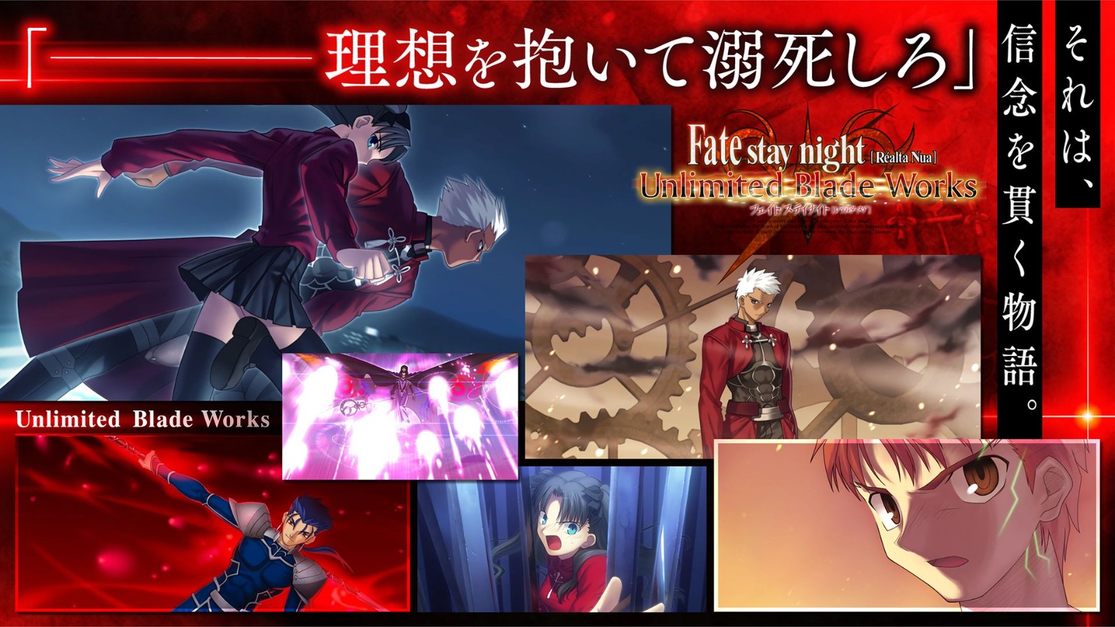 FateStayNight截图3