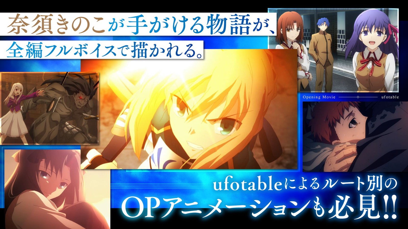 FateStayNight截图5