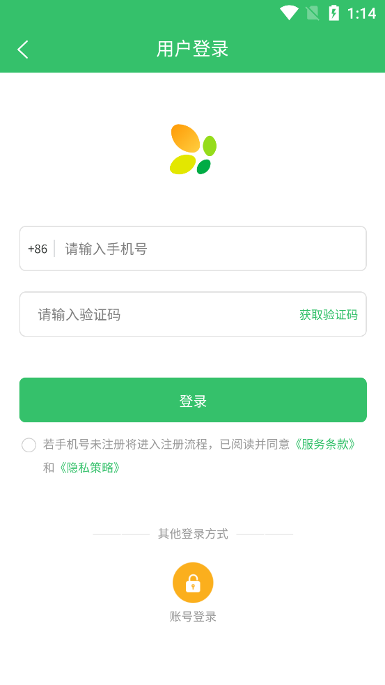 识田间截图2