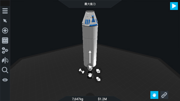 简单火箭2汉化版截图5