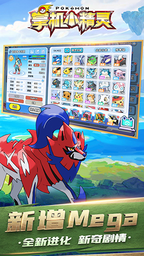 掌机小精灵官网版截图3