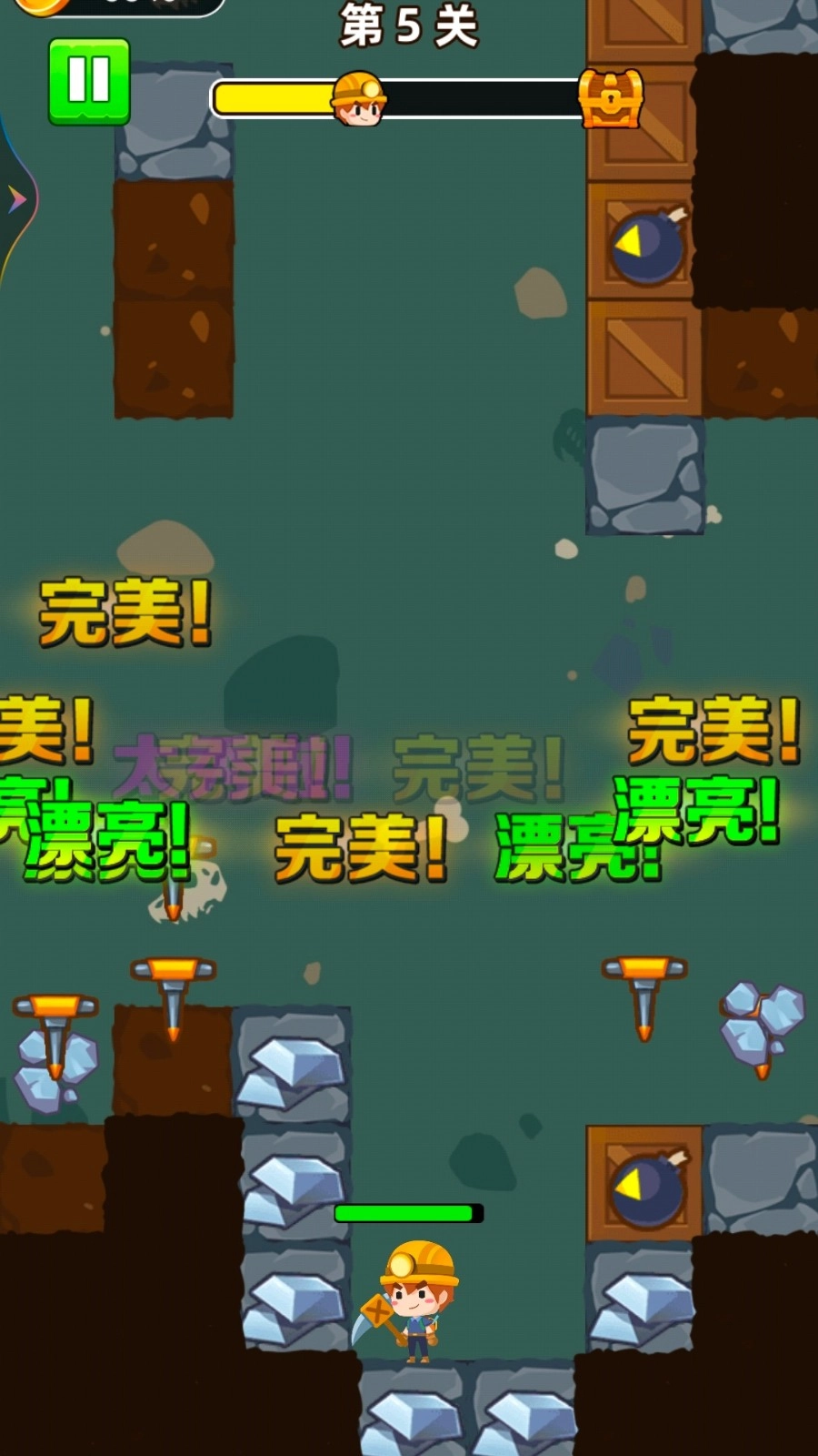 考古挖掘游戏截图1