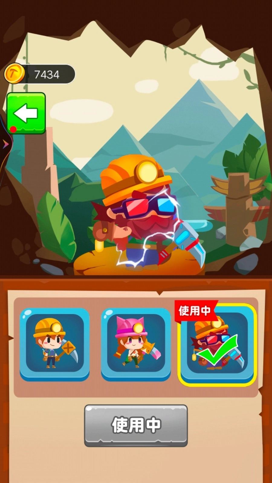 考古挖掘游戏截图3