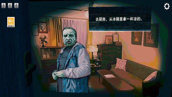 寻找伪人手机版截图3