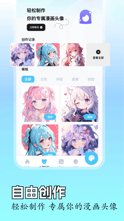 里番动漫免费版