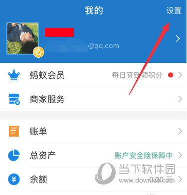 腾讯微云手机版