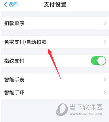 腾讯微云手机版
