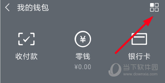 腾讯微云手机版