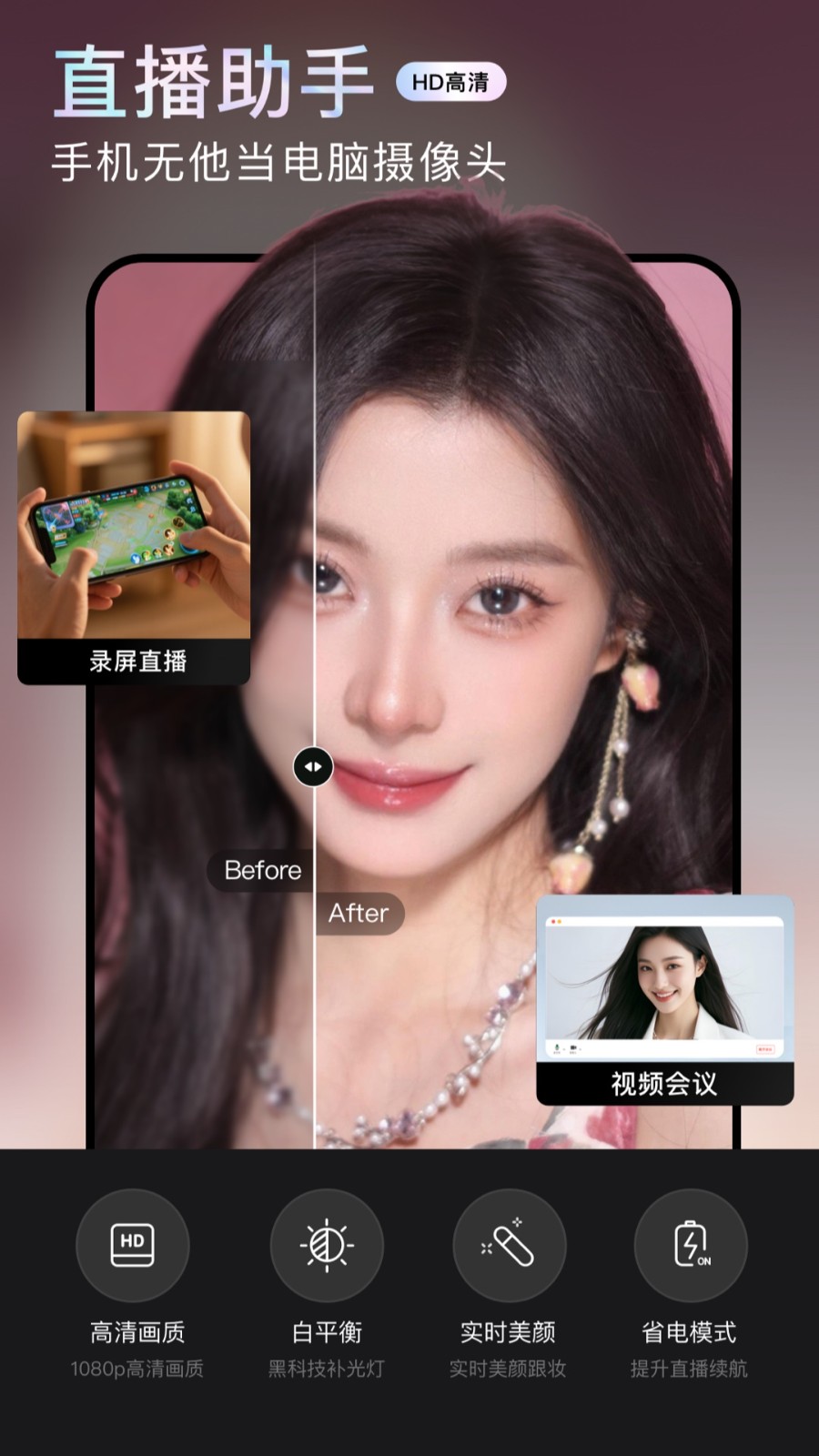 无他相机最新版截图1