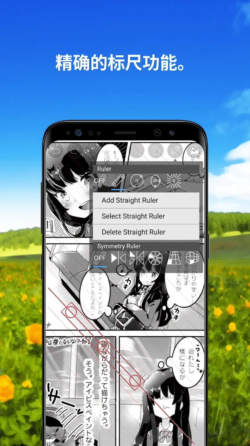 爱笔思画X截图3