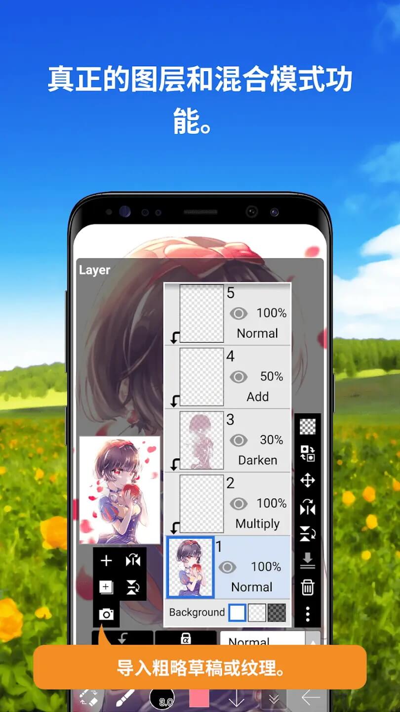 爱笔思画X截图5