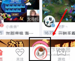 触手直播
