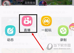 触手直播