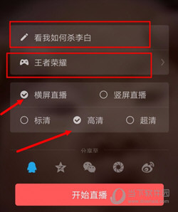 触手直播
