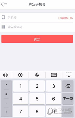 触手直播