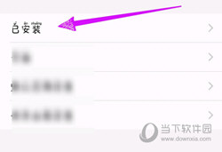 触手直播