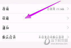 触手直播