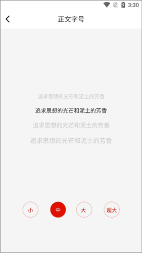 梵净山安卓版