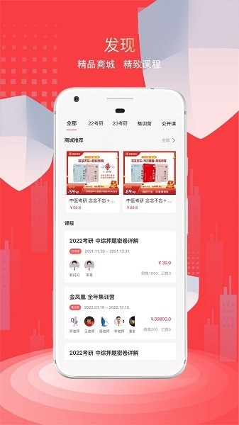 医路领航app