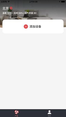 造梦者+最新版截图1