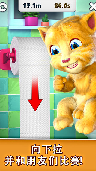 会说话的金杰猫截图3