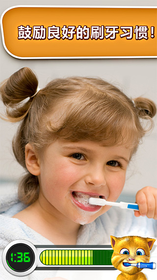 会说话的金杰猫截图1