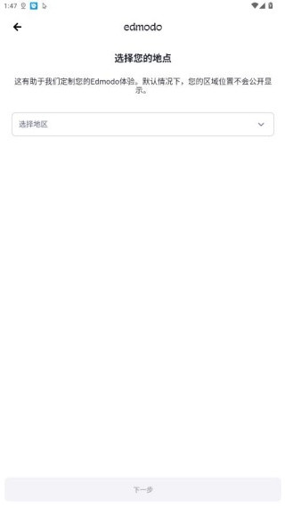 Edmodo