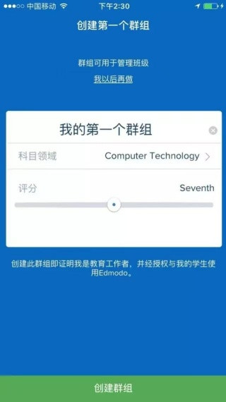 Edmodo