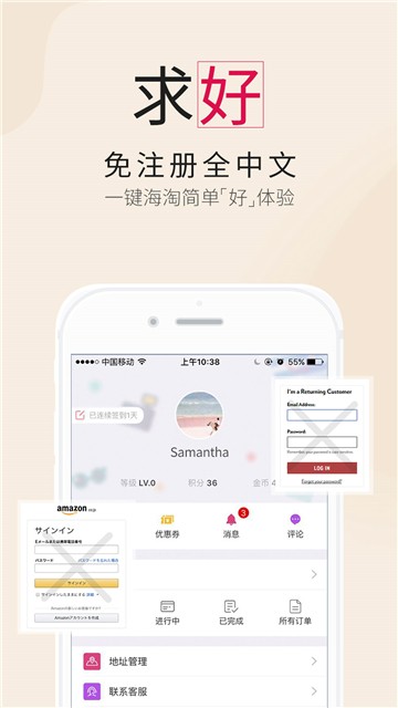 比呀比海外购截图3