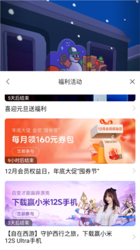 小米游戏服务app官方正版