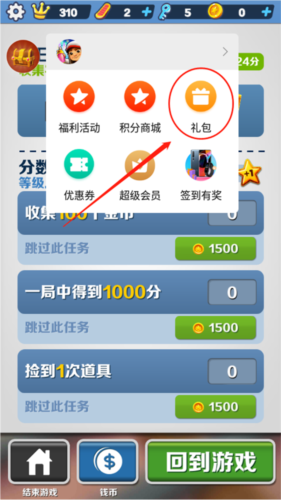 小米游戏服务app官方正版