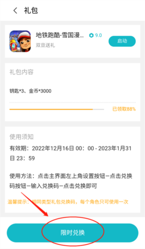 小米游戏服务app官方正版