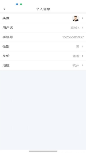 爱心小叮当截图4