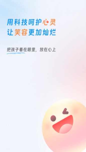 爱心小叮当