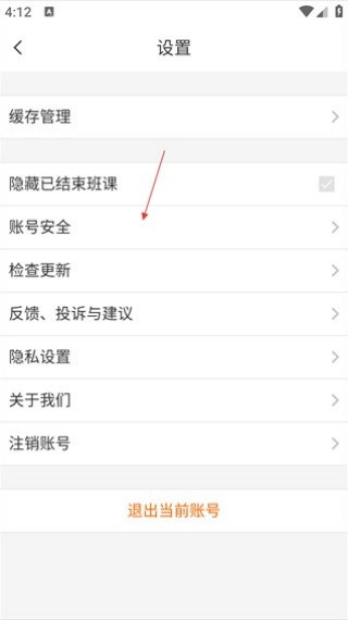 蓝墨云班课