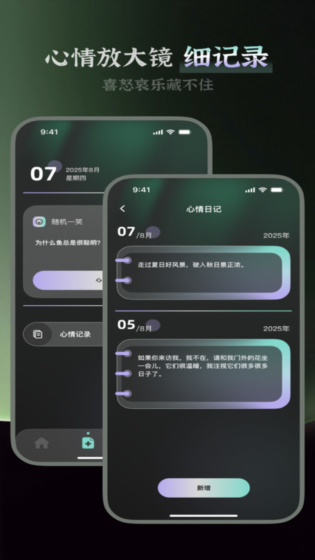 简携放大镜app截图3